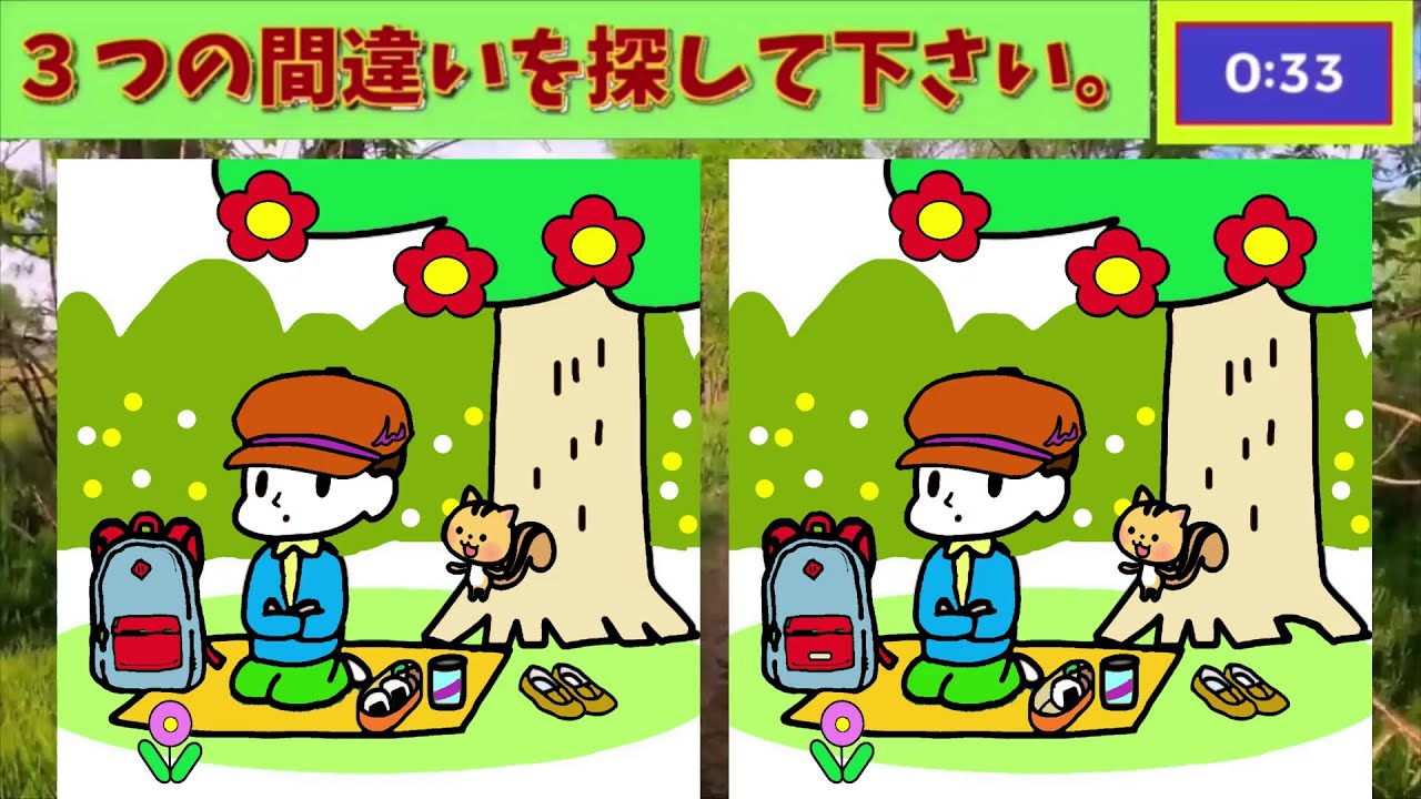 【間違い探し2】　ハイキング。find 3 differences　(初心者向け✨)