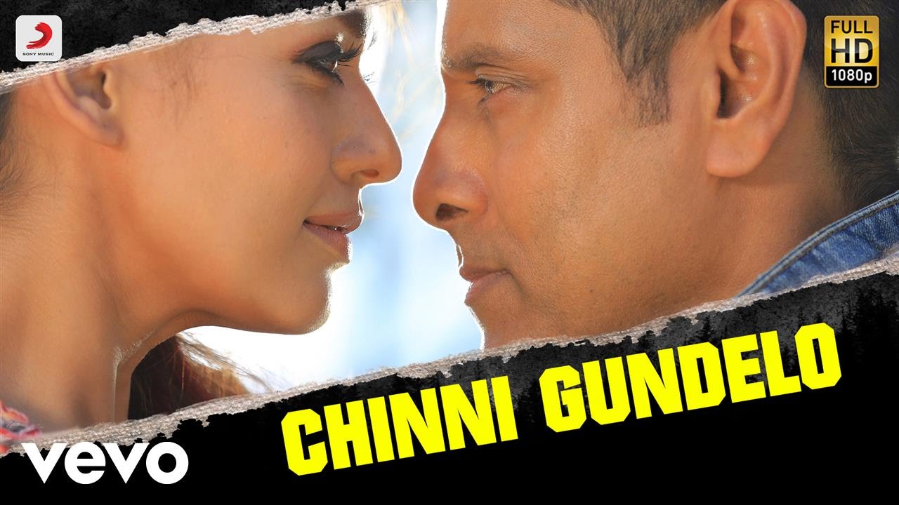 Inkokkadu - Chinni Gundelo Telugu Video | Vikram, Nayanthara | Harris Jayaraj