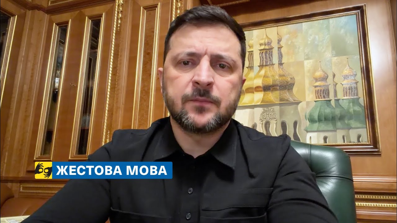 [жестова мова] Ставка Росії на війну повинна отримати відповідь світу 3.02.2026