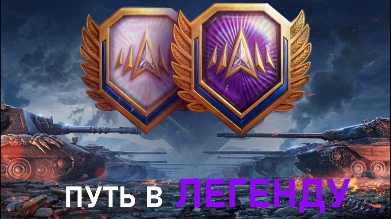 НАТИСК - РАЗРАБ ПРЕКРАТИ КИДАТЬ С ДЯДЬКАМИ! - ПУТЬ В ЛЕГЕНДУ!