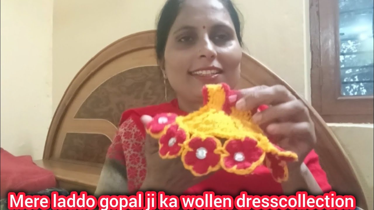 मेरे लड्डू गोपाल जी की (सर्दियों की पोषाक) का कलेकसन‌🥰आज से पहले अपने इतनी( सुंदर ड्रेस) नहीं देखी ।