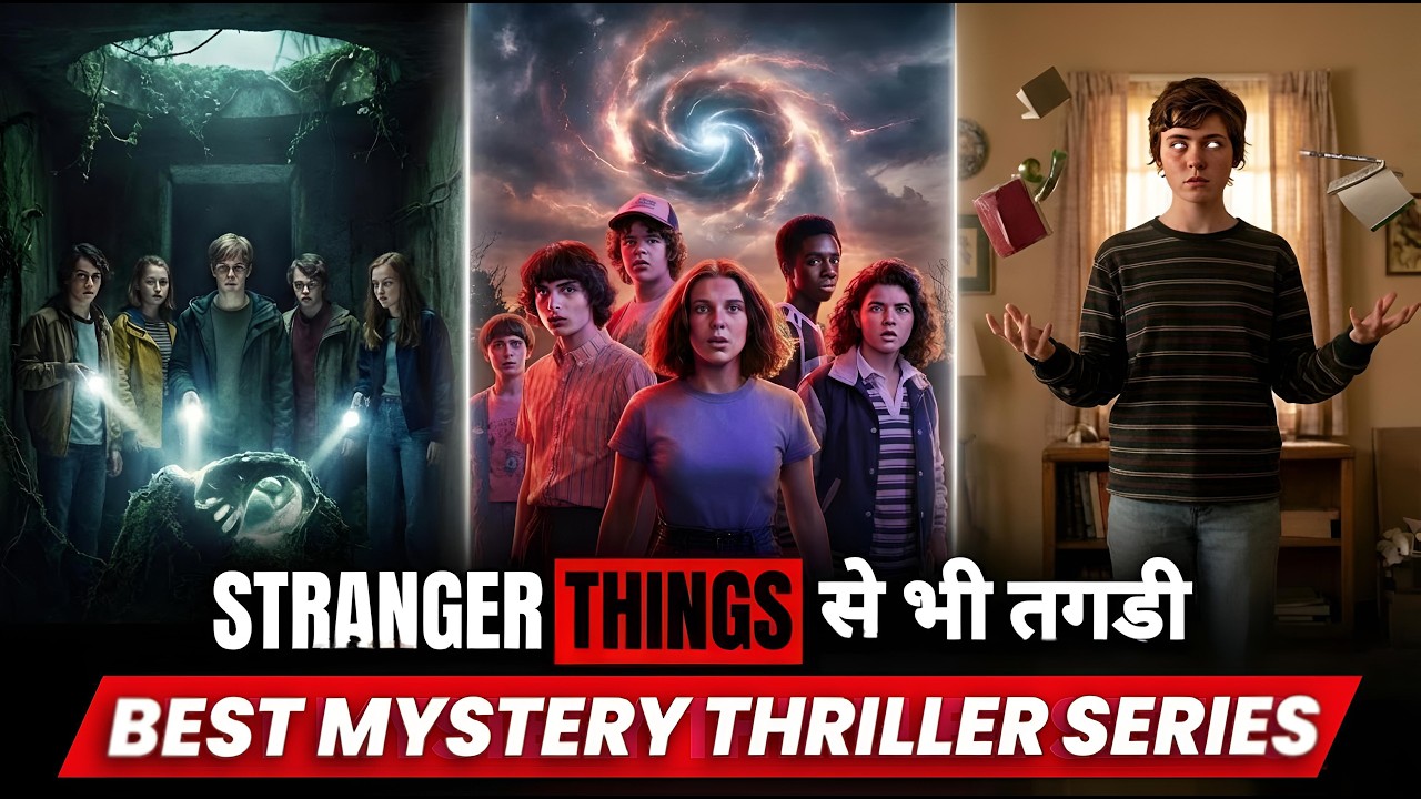 5 Series Like Stranger Things (You MUST Watch!)
