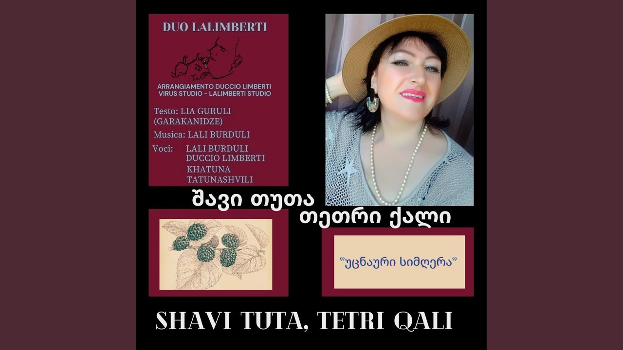 SHAVI TUTA, TETRI QALI