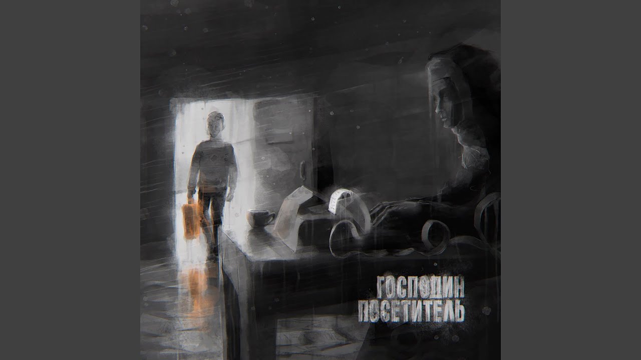 Интерфейс