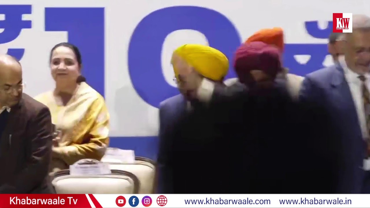 ਪੰਜਾਬੀਆਂ ਲਈ ਵੱਡੀ ਖੁਸ਼ਖਬਰੀ!ਸਿਹਤ ਬੀਮਾ ਯੋਜਨਾ ਦੀ ਸ਼ੁਰੂਆਤ ਕਰਦੇ ਹੋਏ CM ਭਗਵੰਤ ਮਾਨ ਤੇ ਕੌਮੀ