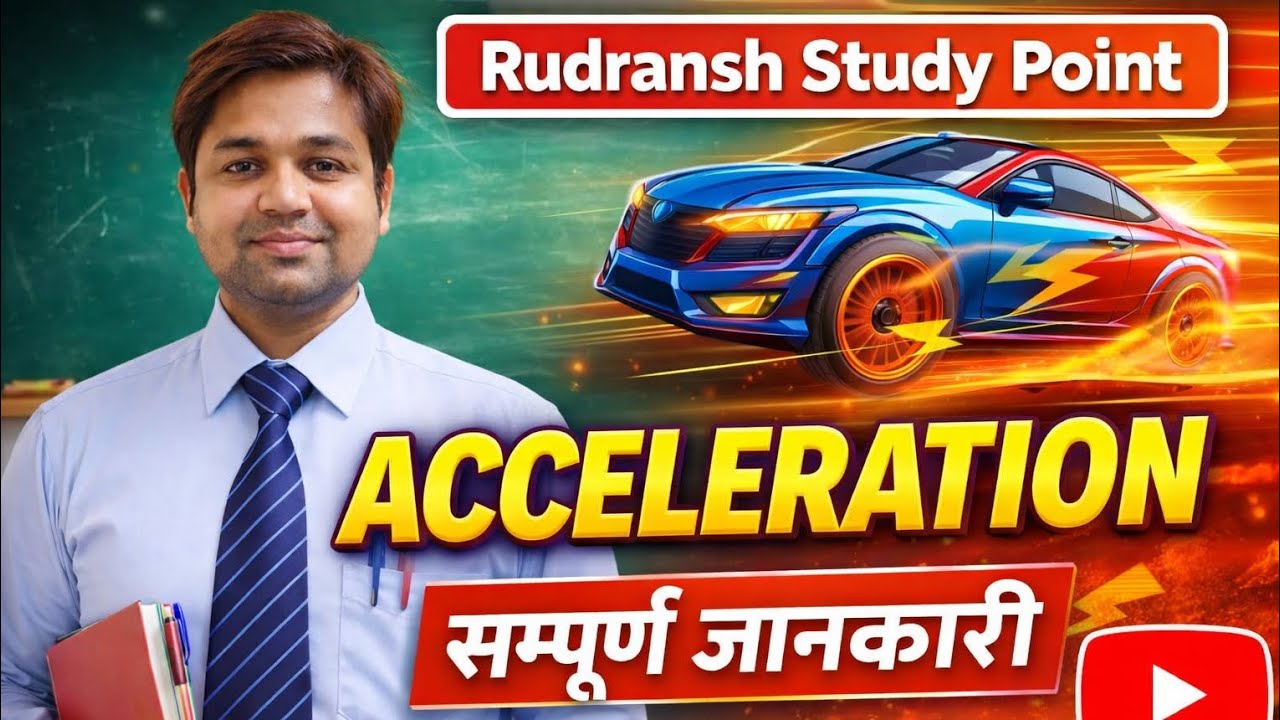 Acceleration in Motion | Important Numericals | Class 9 Physics