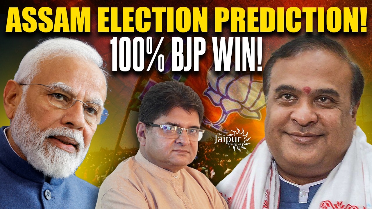 Luck Favours Himanta | SC Favours Him, Important Congress Member Defects | Revenge for Piddi