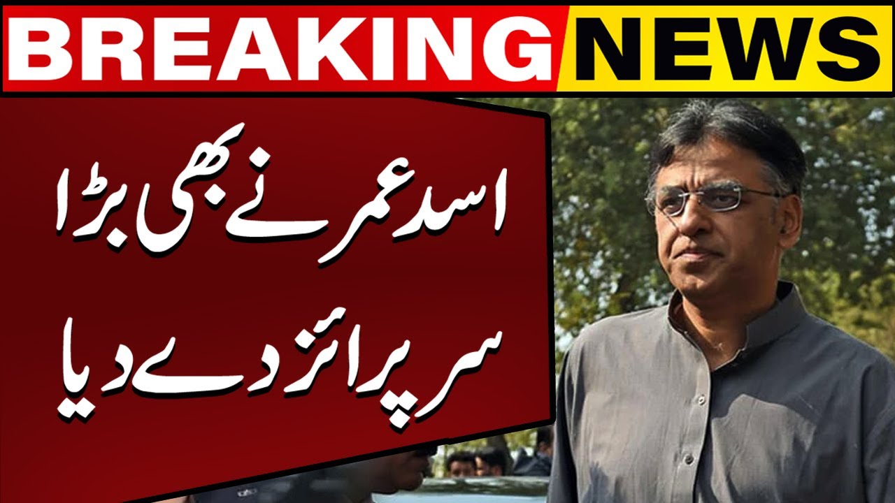 PTI Leader Asad Umar Gives New Surprise Today | Big News From Court | Capital TV