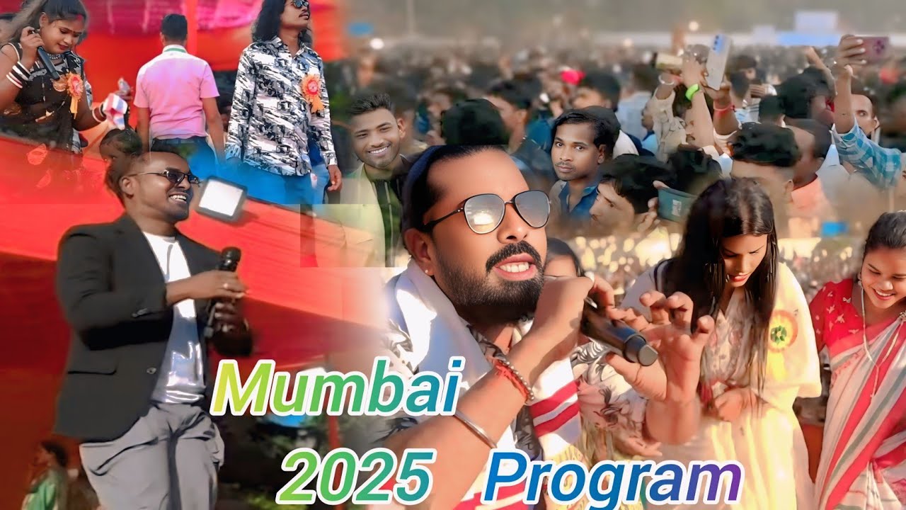 🔥 मुम्बई Goregaon Nagpuri Program | Singer Nitesh Kachap | Pawan Roy | Kavi Kishn | Live Show 2025 🔥