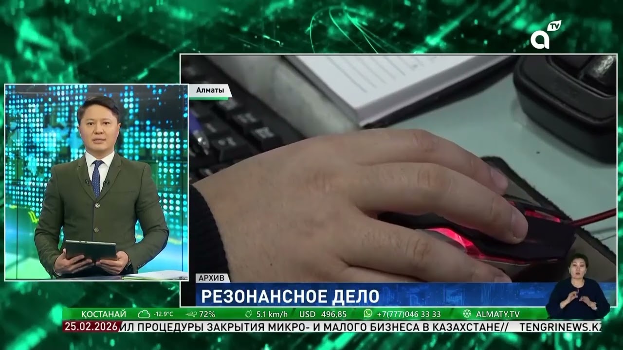 С ВИЧ-статусом: друг отца подозревается в изнасиловании 13-летней девочки