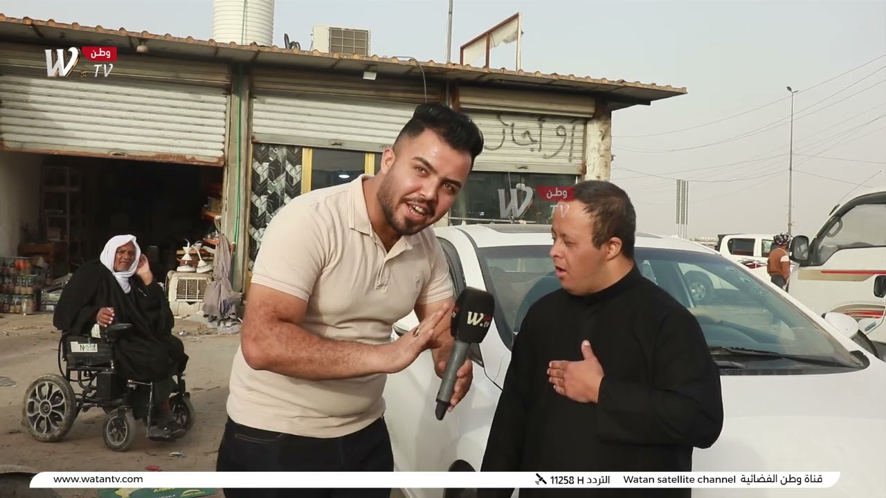 البصرة والناس سوق الكرمة