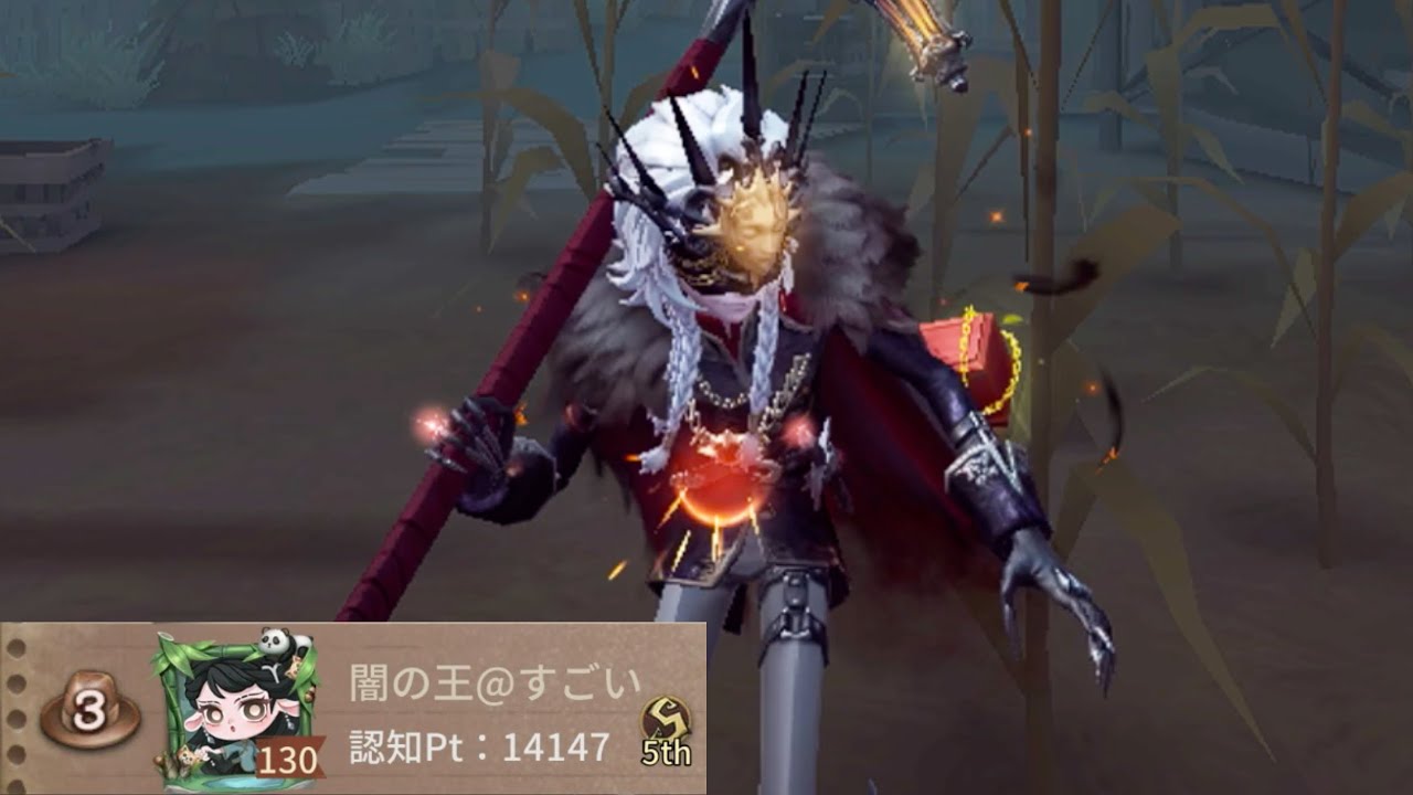 夜の番人3位 (3rd Night Watch)【第五人格】