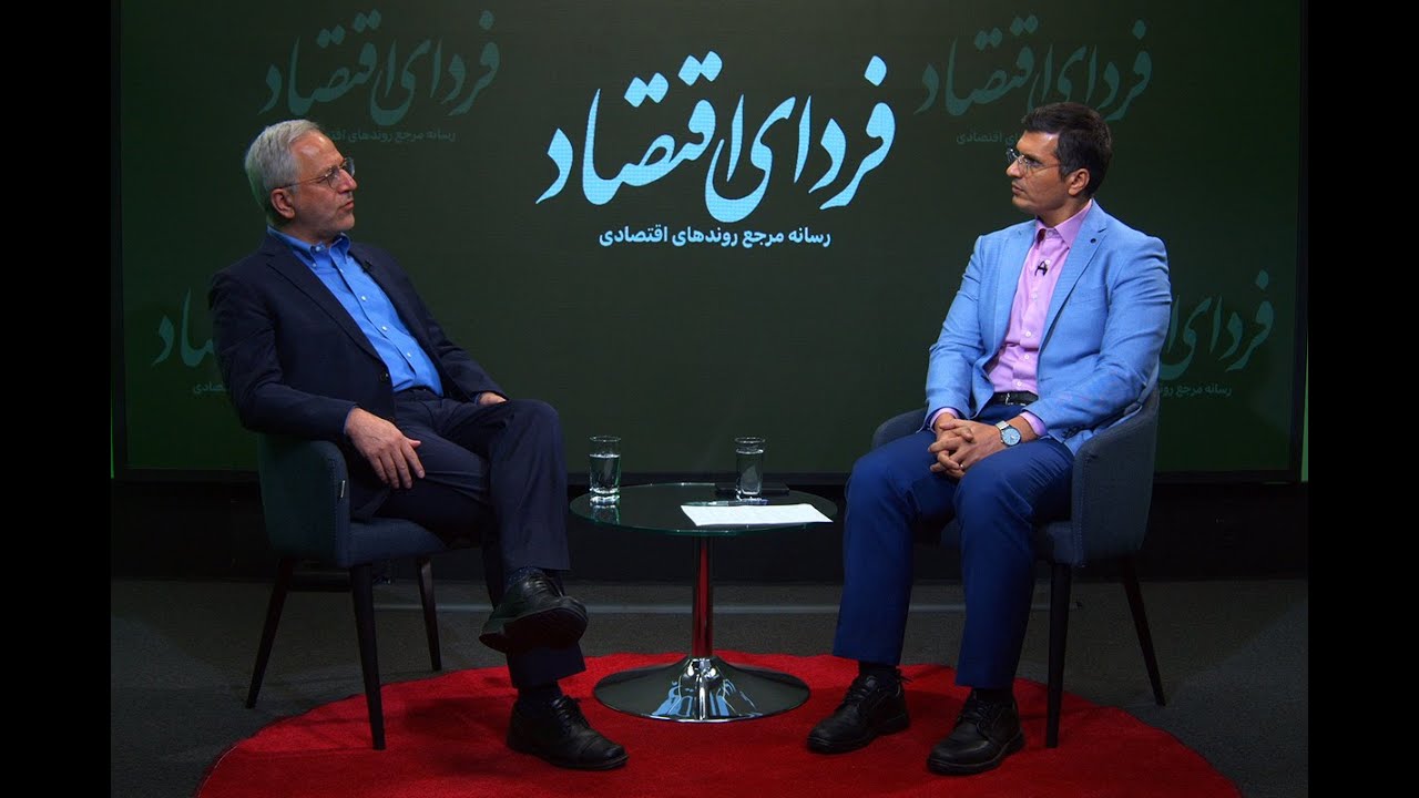در گفت و گو با فرهاد نیلی؛ راز بقای نیم قرن تورم در ایران