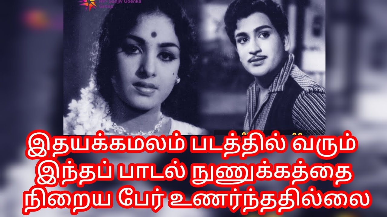 #இசை அரசிப். சுசிலாவை வைத்து தான் பல இசையமைப்பாளர்கள் பேரு தட்டிச் சென்றார்கள்