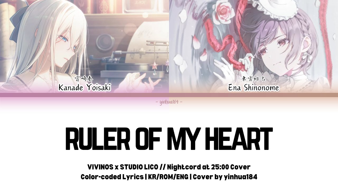 Ruler of My Heart - Nightcord at 25:00 Cover (but it's just me singing)
