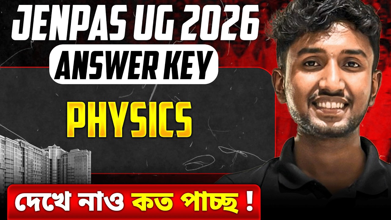 JENPAS UG 2026 Physics Answer Key | JENPAS UG 2026 Cut Off | JENPAS UG 2026 Mark VS Rank