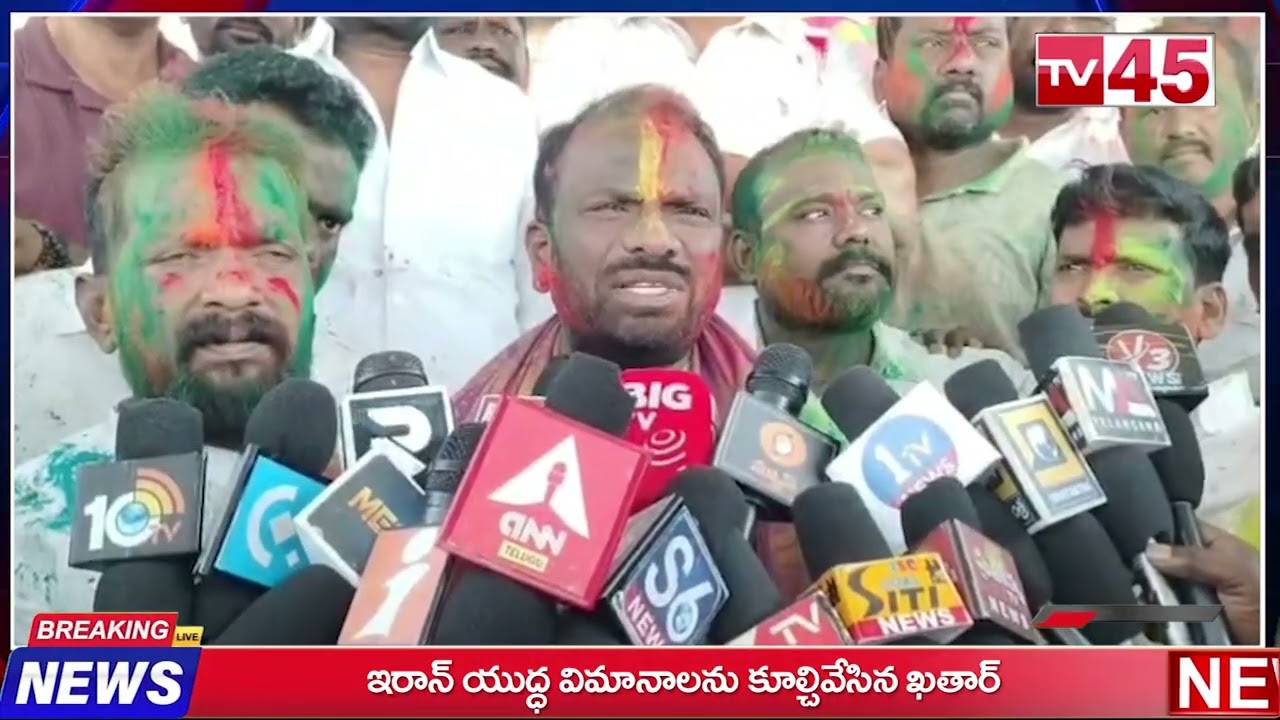 TV45 News Bulletin | 04-03-2026 | Today’s Headlines