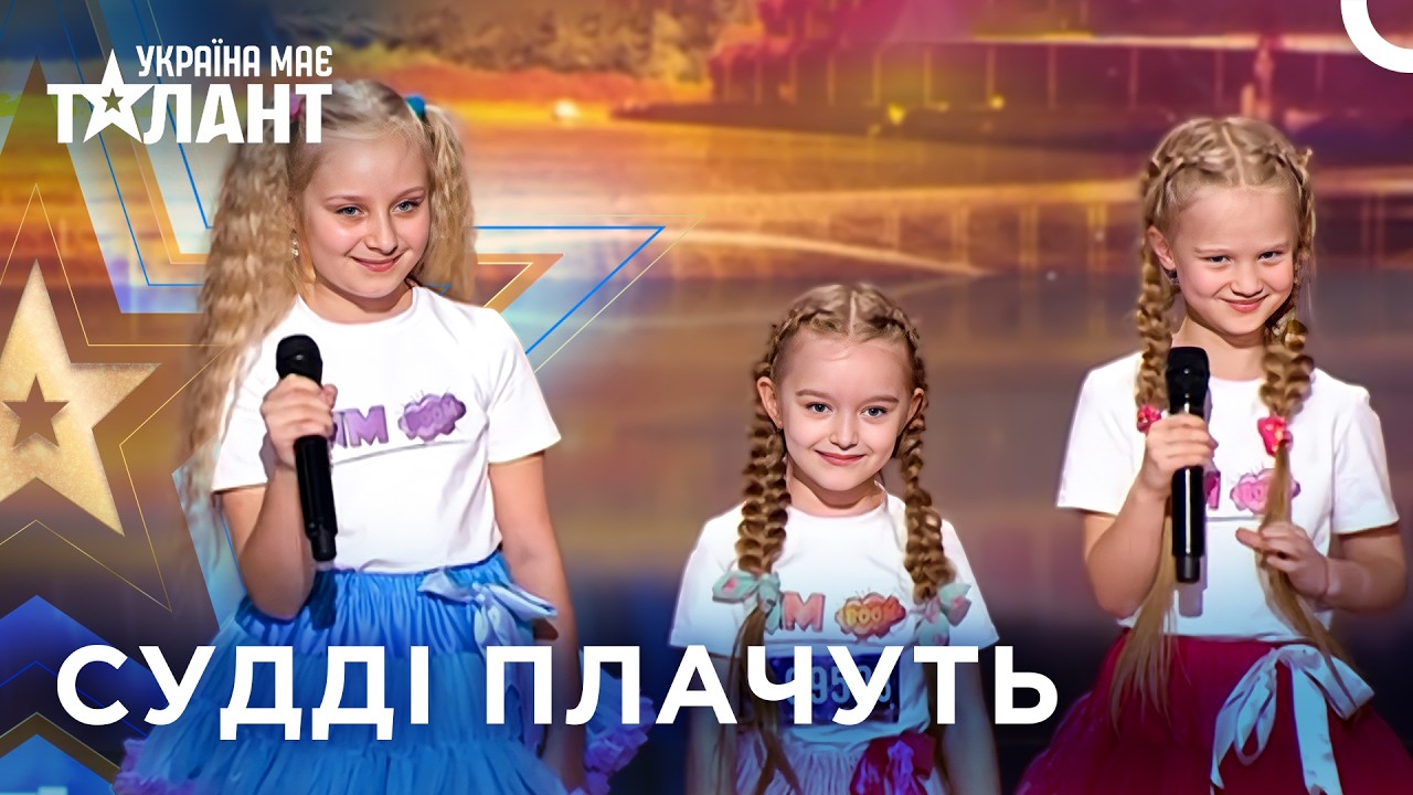 Голоси Цих 5 Дітей Довели Суддів До Мурашок | Україна Має Талант
