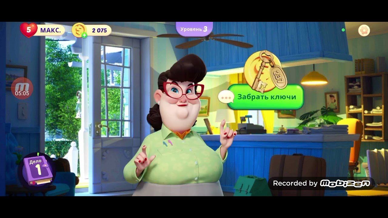 Новая игра три в ряд 