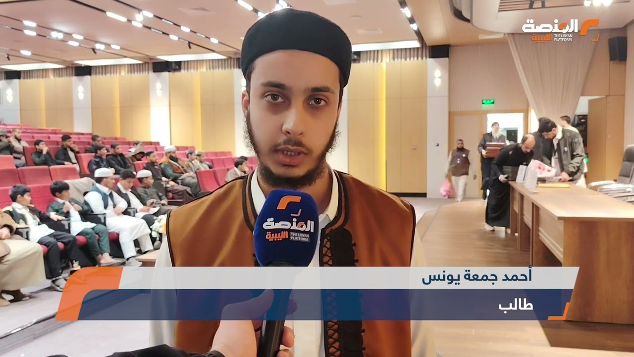 انطلاق مسابقة حفظ القرآن الكريم لمنتسبي جامعة بنغازي بكيات المرج