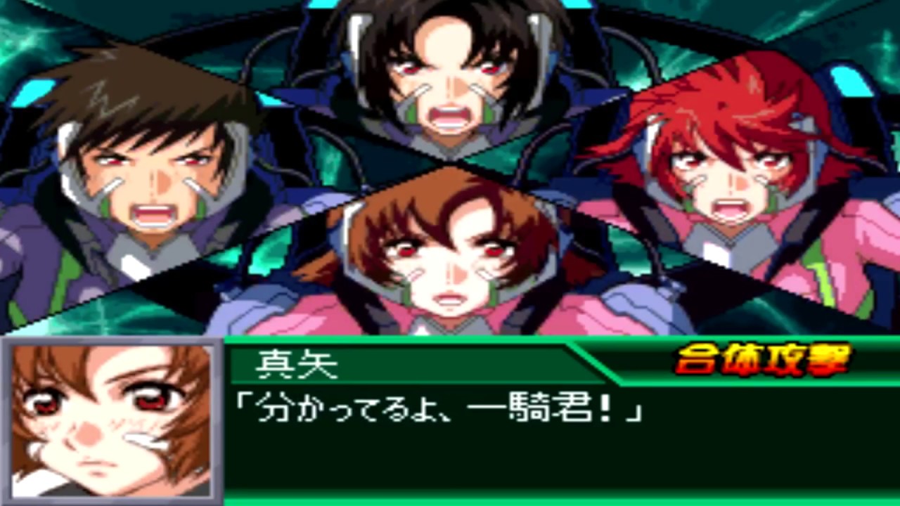 Shangri-La (Fafner In The Azure: Dead Aggressor) ~SRW K Arrange~