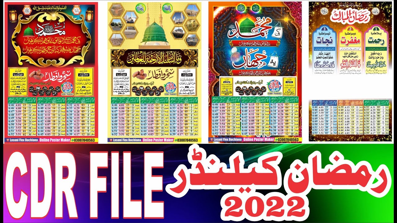 Ramadan Calendar 2022 Ramadan Calendar CorelDRAW Design CDR Files Download/Lasani Flex Buchiana