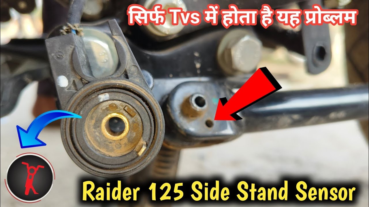 Tvs Raider 125 Side Stand Error | गियर देने से स्टार्ट बंद Fainal Testing 100% Solution