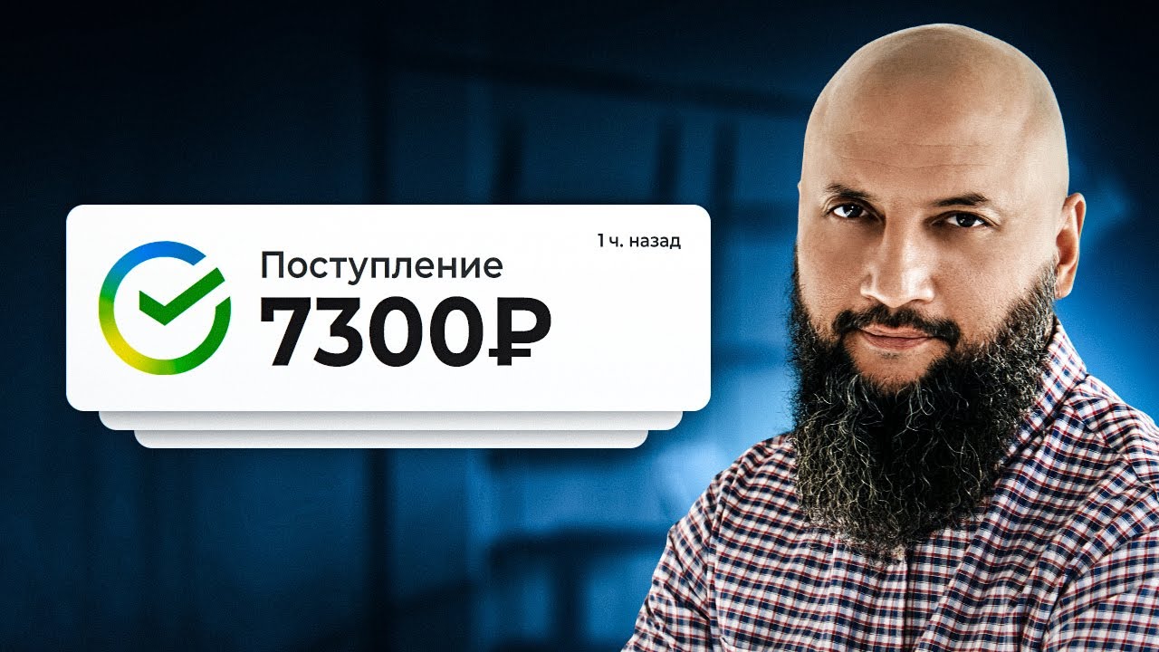 Куда вложить 100,000₽ не нарушая Шариат? [Халяльные инвестиции]