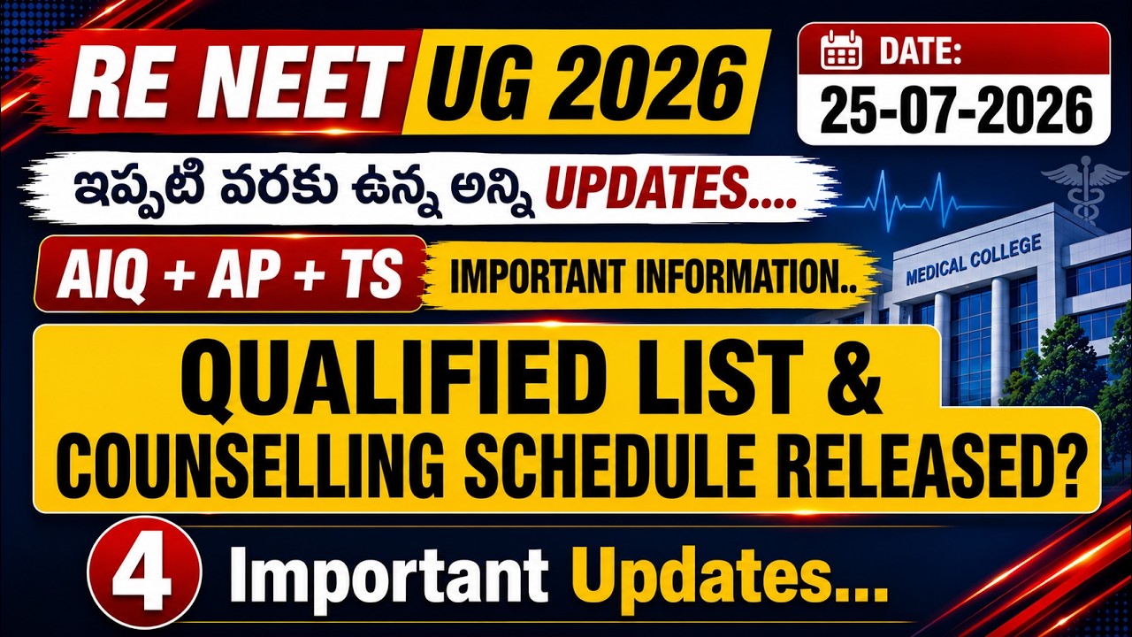 RE-NEET UG 2026 Latest Update | AIQ Counselling | Telangana & Andhra Pradesh Qualified List Update