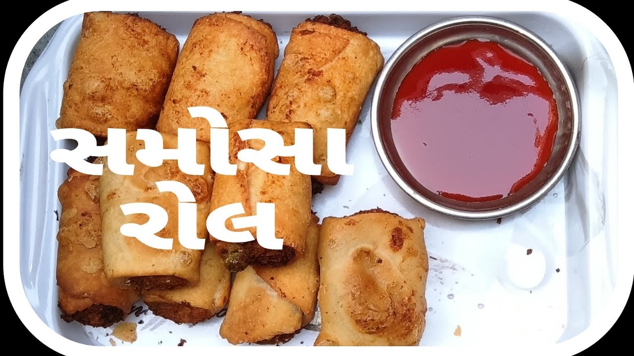 ઘરની સામગ્રીઓથી બનાવો ચટપટા મસાલા સાથે બટેટા ના સમોસા રોલ | potato roll samosa | Roll samosa recipe 