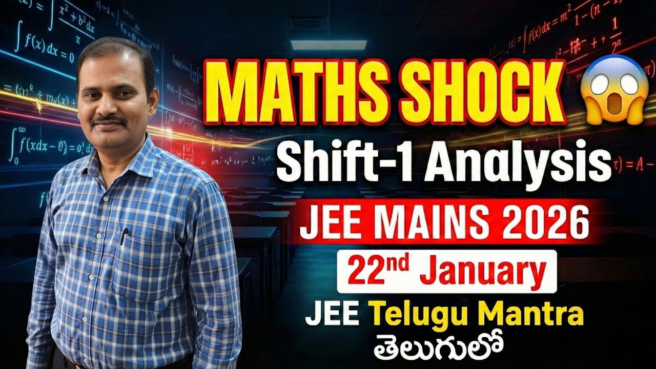 JEE Mains 2026 22nd January Shift 1 Maths Solutions 🔥| Memory based questions | Jee Telugu Mantra