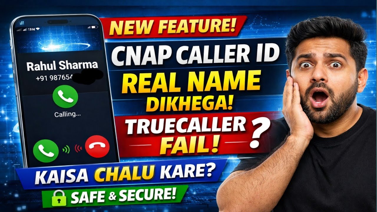 CNAP Caller ID Kya Hai? 🤔 | CNAP Real Name Caller ID Chalu Kaise Kare | New Caller ID Feature