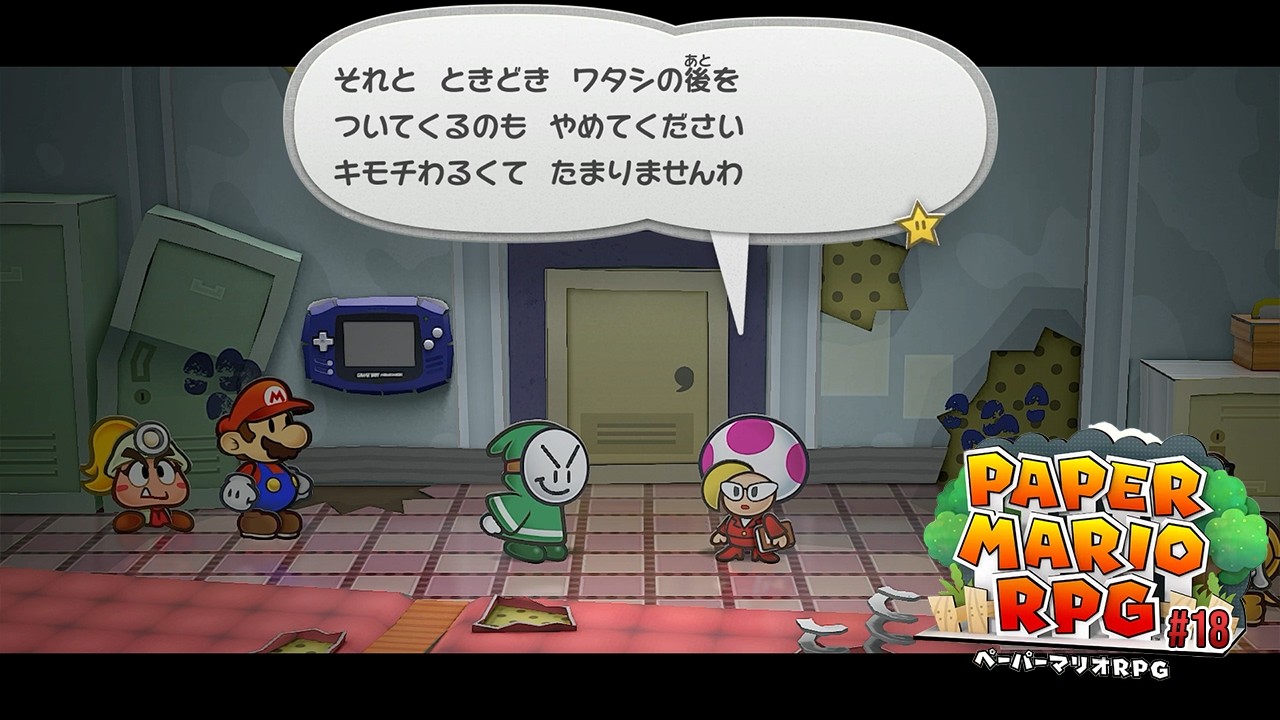 名前:ゴンザレス 出身地:地獄 職業:処刑人【ペーパーマリオRPG】#18