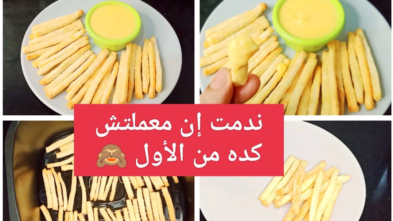 #كيتو بديل البطاطس الكيتو في الآير فراير/تحضير صوص الشيدر Amal Hussein Diet💝