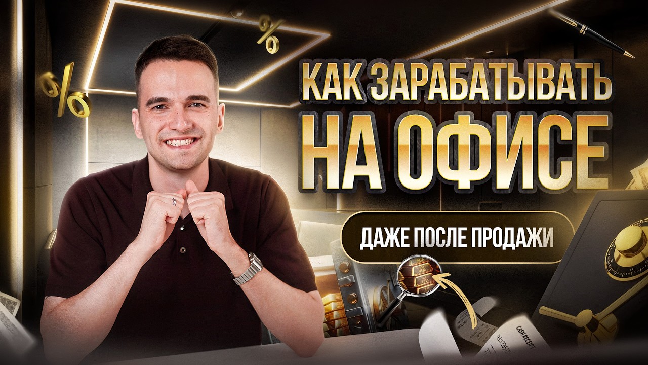 Офисы класса А — миф? Что реально строят в России?