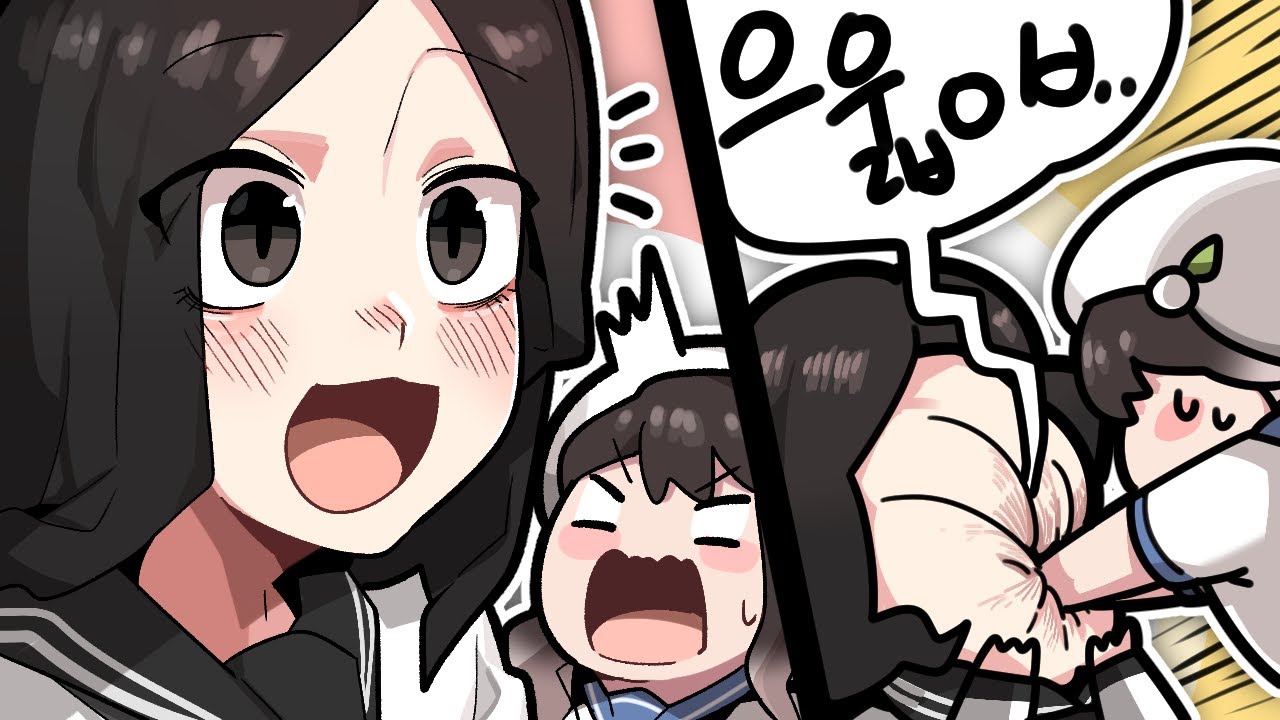 실친이 제 모든 것을 말해버렸습니다...