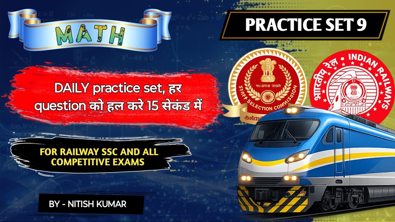 Math Practice Set 9 | SSC CGL CHSL MTS GD | Railway NTPC Group D | Important Questions 2026