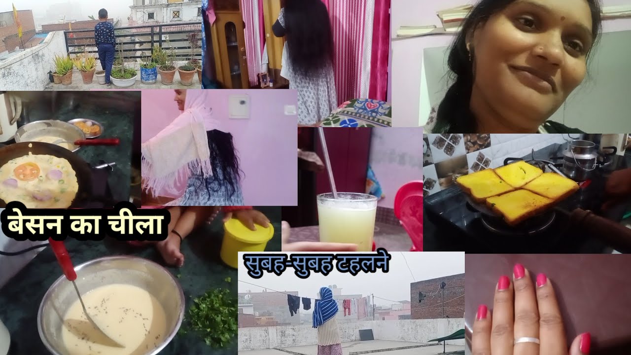 Sunday special vlogs😋 बेसन का चिल्ला टेस्ट//