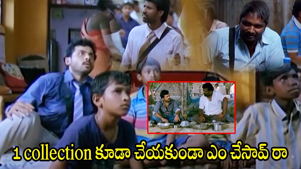 Karthi And Soori Superb Entry Comedy Scene || Telugu Movie Scenes || @multiplextelugu