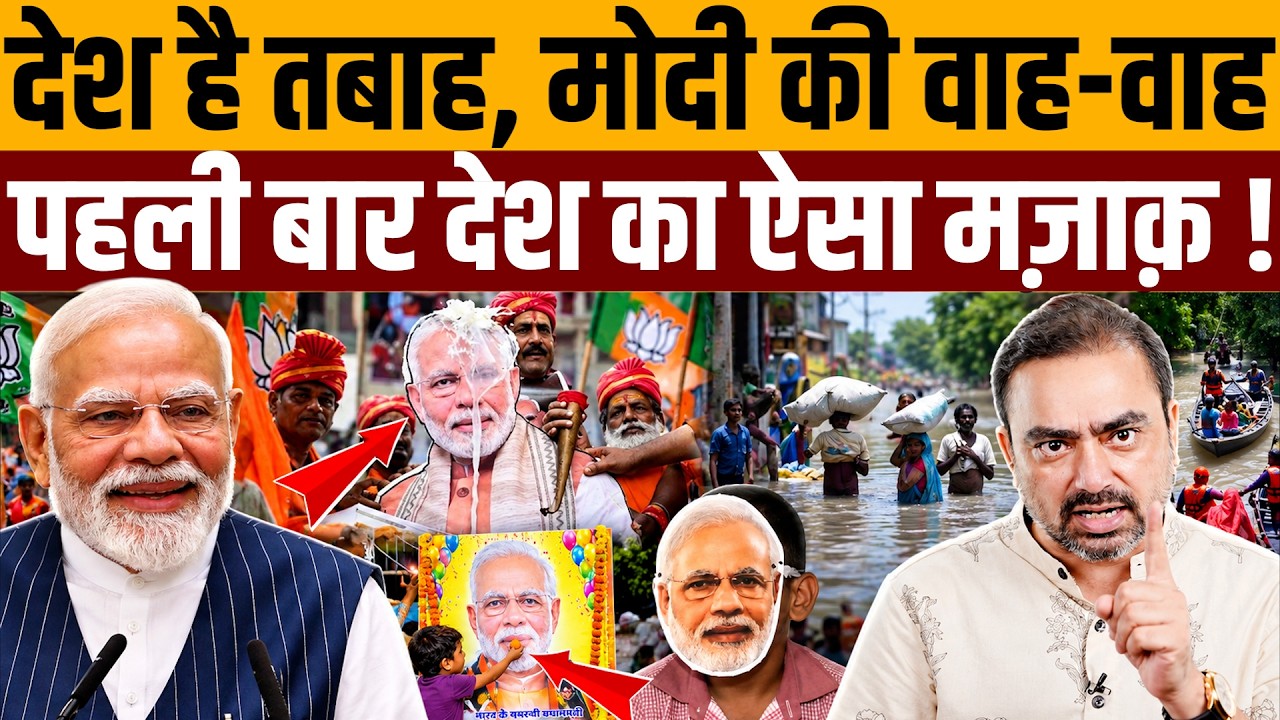 आजादी के लिए क़ुर्बान होने वाले मोदी पर शर्मिंदा होंगे । Navin Kumar