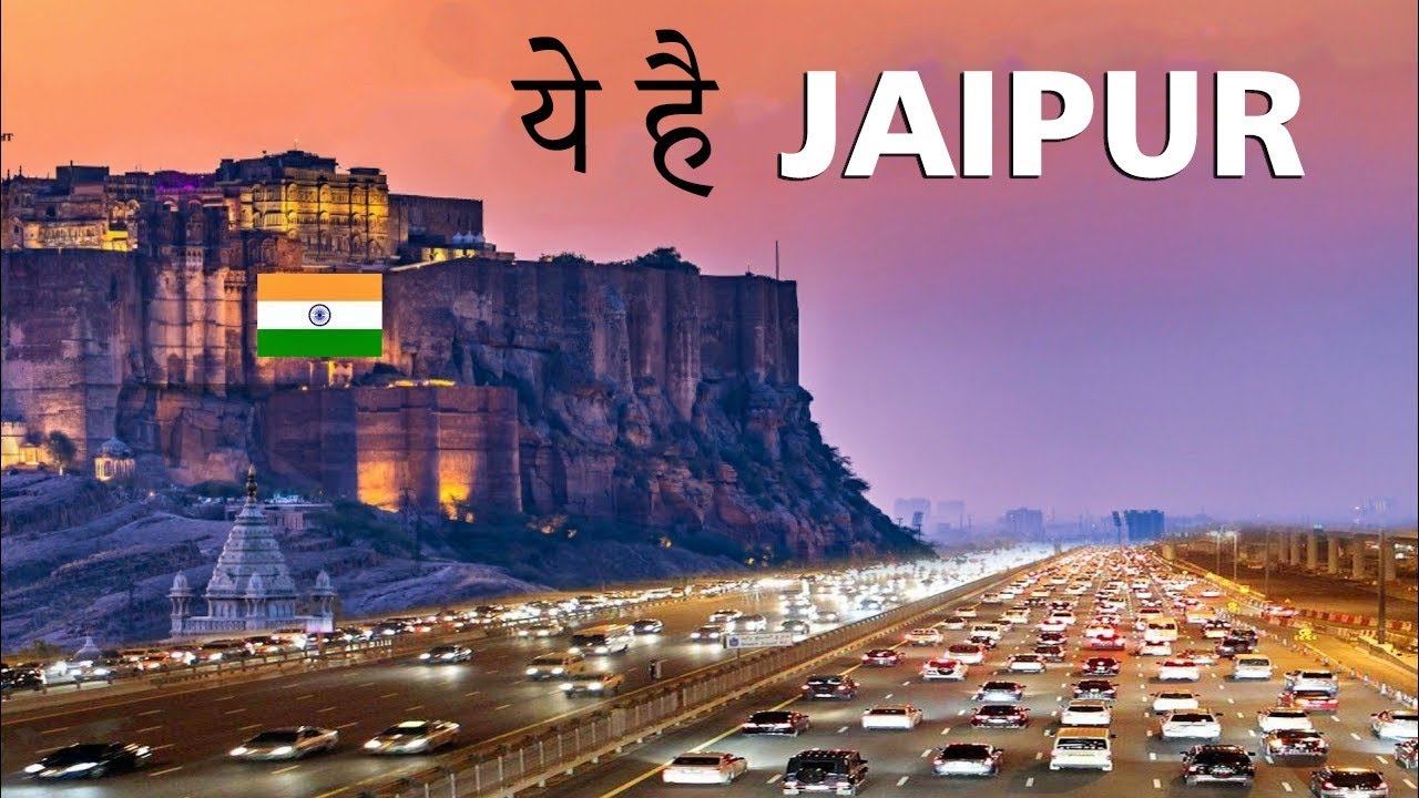 Jaipur city | jaipur city tour | places to visit in jaipur | facts about jaipur @explorekrc