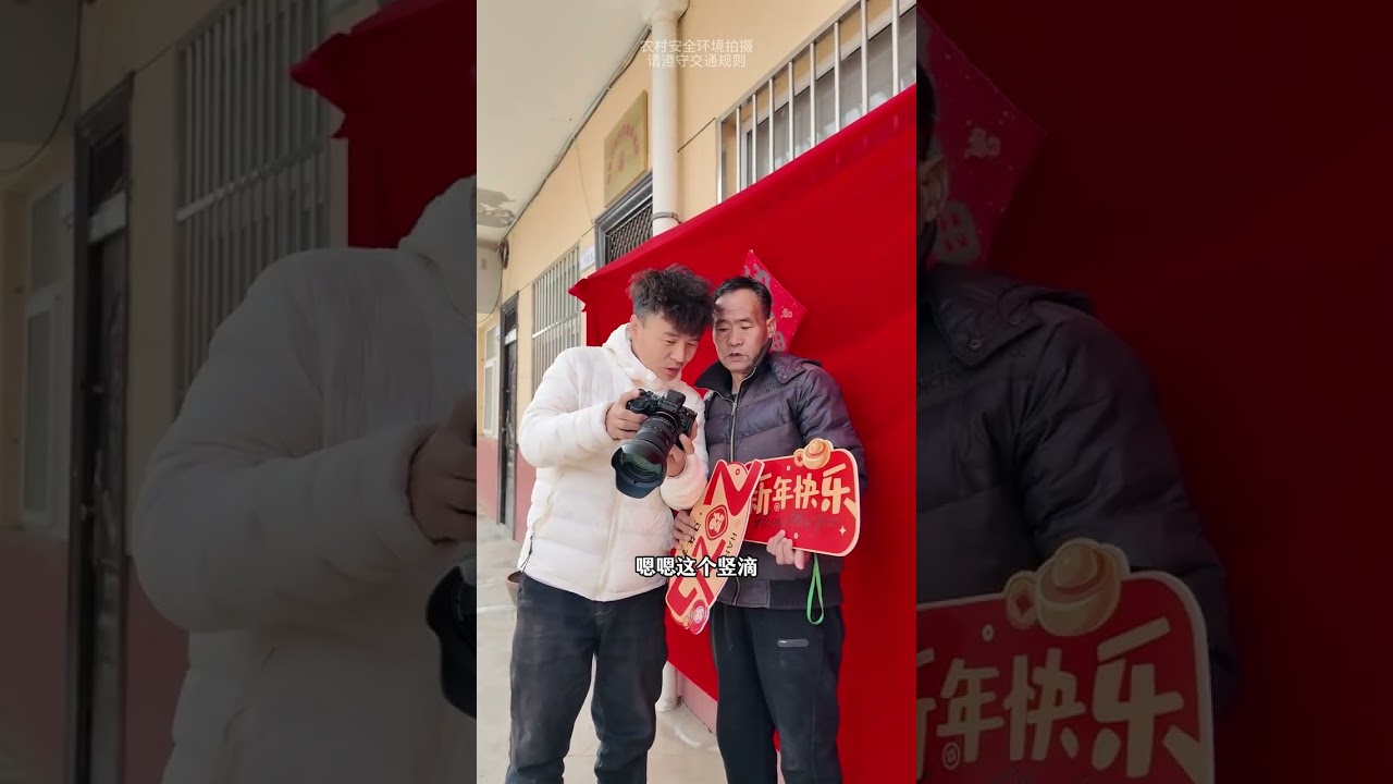 During the Spring Festival I paid New Year s greetings to the elderly in the village and t