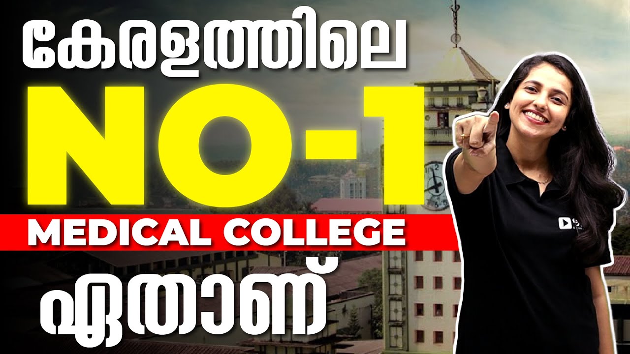 All About Calicut Medical College😍😍/ Seats / Cut Off /Courses