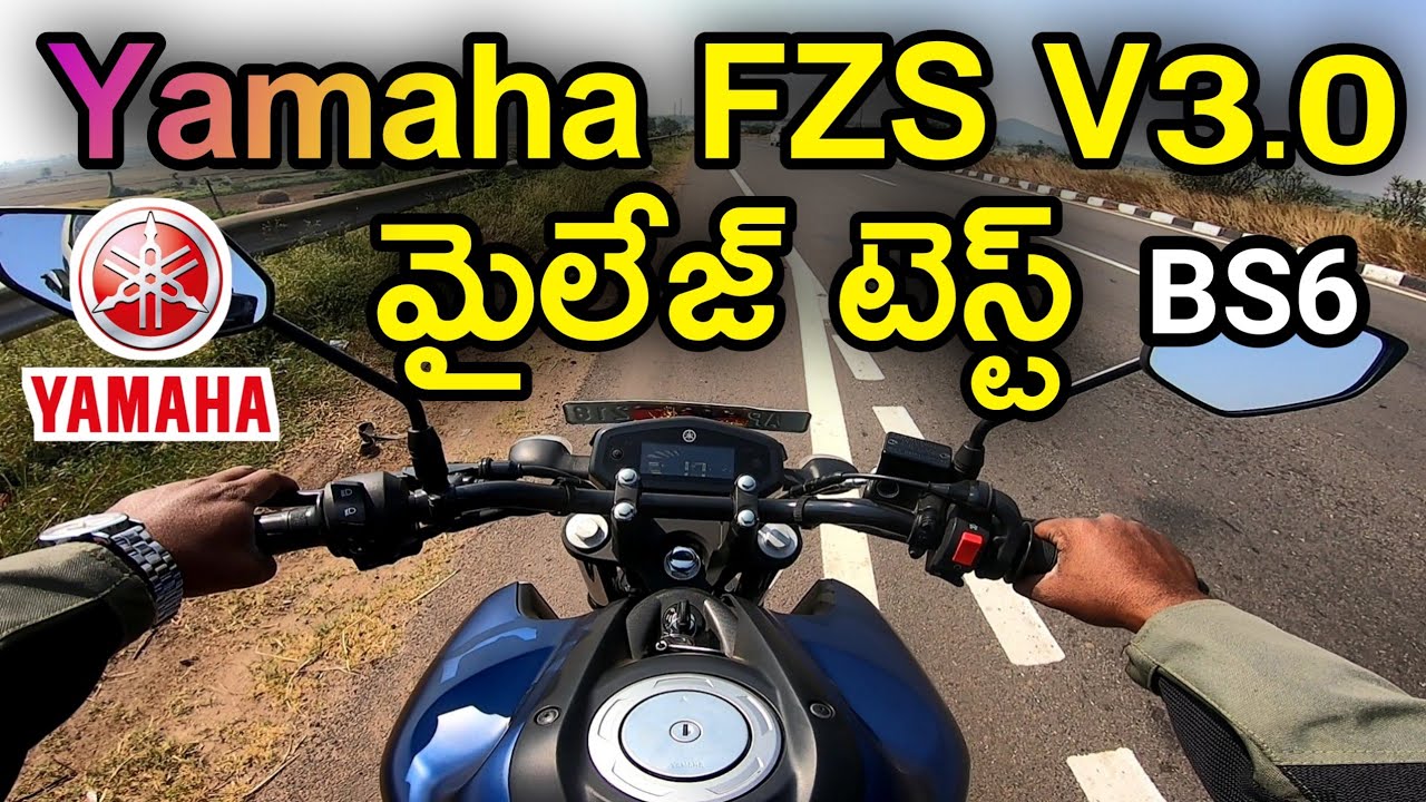 Yamaha FZS V3.0 mileage test by Neelu arts