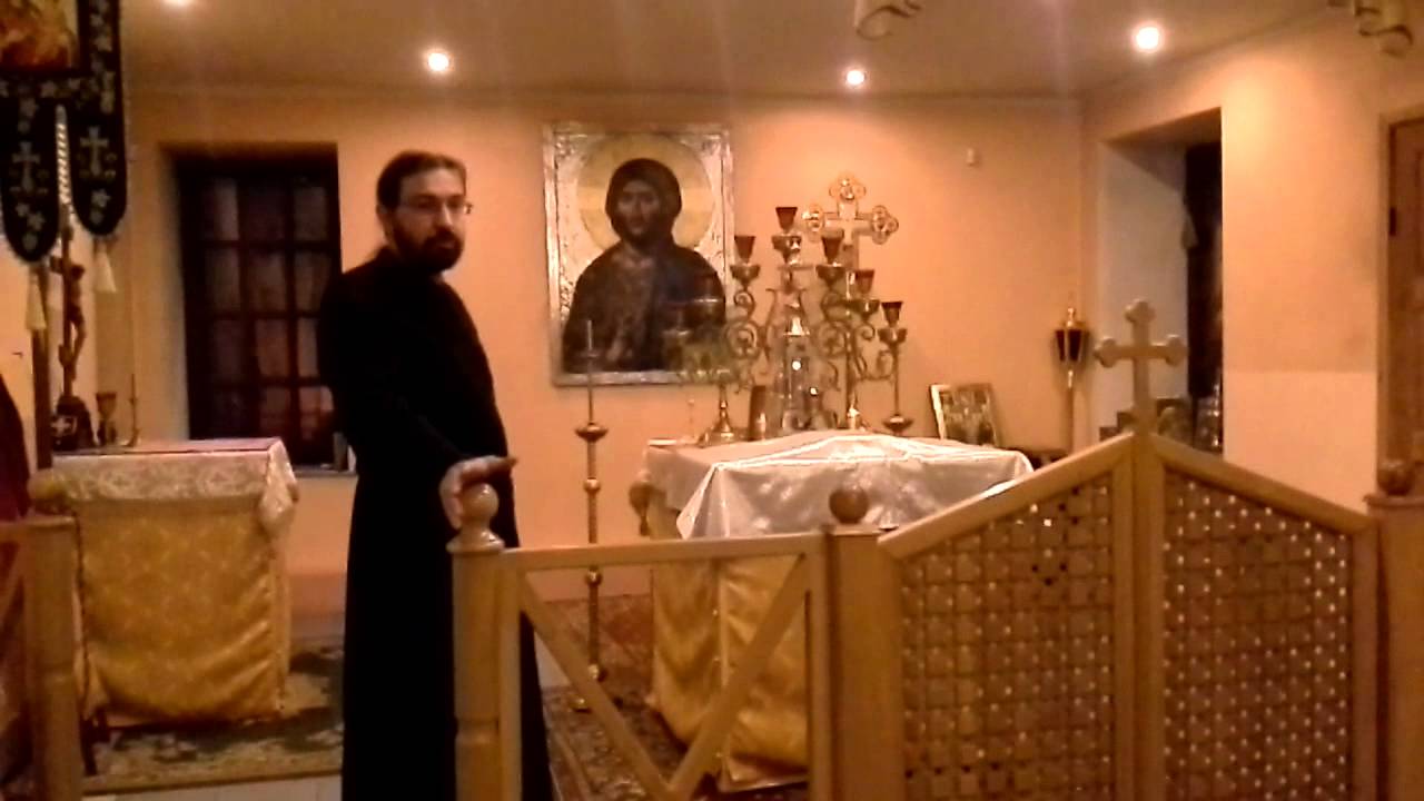 Литургика. Правила каждения. о.Константин (Щербак). СПБПДА. Часть 2.