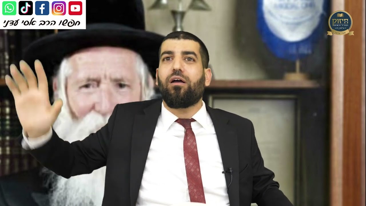 מרתק! מה עשה הרב גרוסמן שהגיעו אליו עבריינים לבית? -הרב אסי עדני #סיפור#הידברות#ענפים#אמונה#תורה