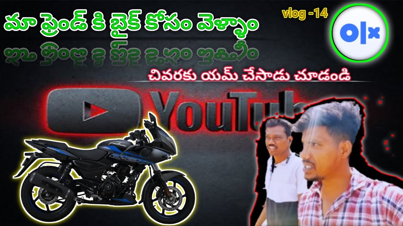 OLX lo Bike Konna Experience 😱 | Mosam Ayya? Nijam Cheptha! | Vlog 14|@okvolgs99 