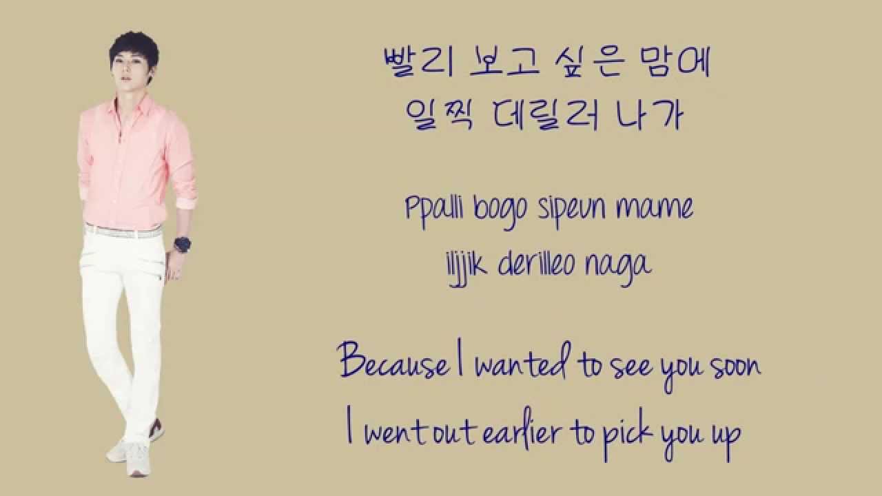 NU'EST - Hello (여보세요) Colour Coded Lyrics (Han/Rom/Eng)