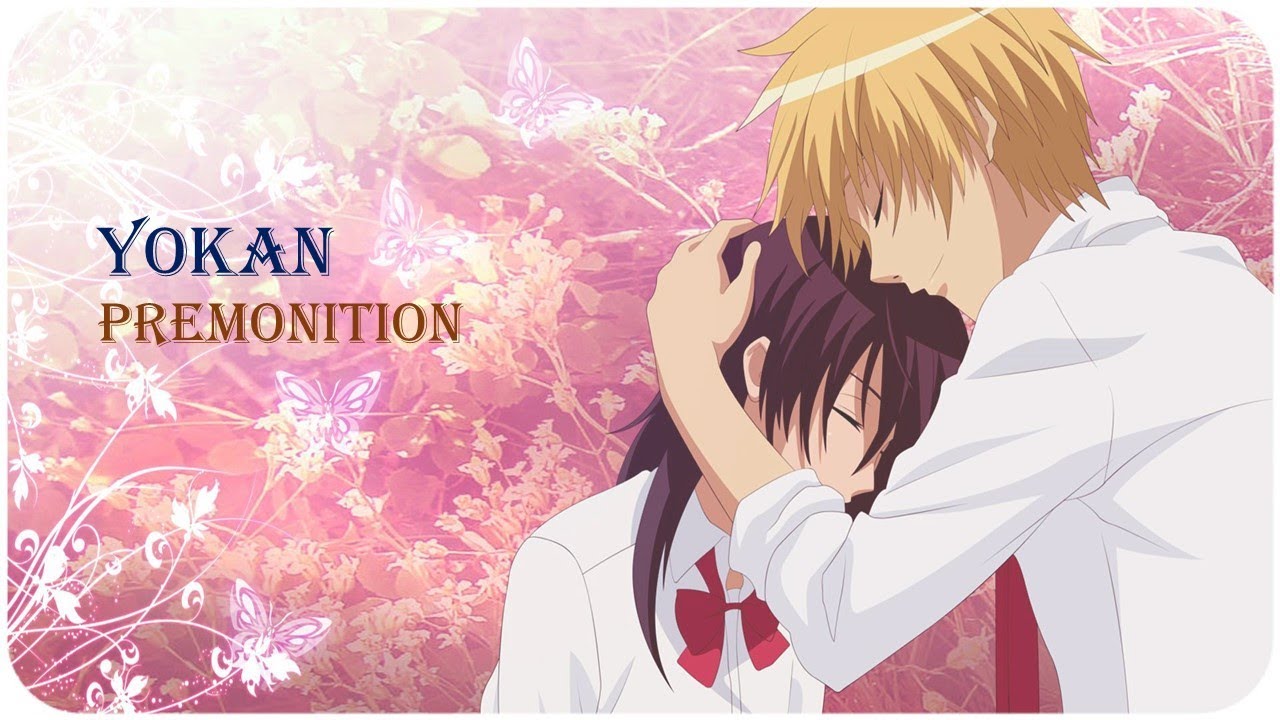 Kaichou wa Maid-sama ED1| heidi - Yokan (Lyrics with English Translation)