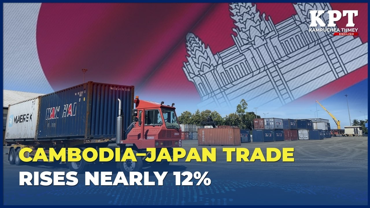 Торговля между Камбоджей и Японией выросла почти на 12%.